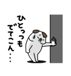 全力いぬおばちゃん編（個別スタンプ：34）