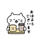 毎日使える！しらたまスタンプ（個別スタンプ：2）