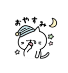 毎日使える！しらたまスタンプ（個別スタンプ：3）