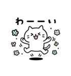 毎日使える！しらたまスタンプ（個別スタンプ：7）