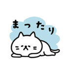 毎日使える！しらたまスタンプ（個別スタンプ：9）