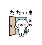 毎日使える！しらたまスタンプ（個別スタンプ：11）
