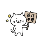 毎日使える！しらたまスタンプ（個別スタンプ：26）