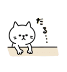 毎日使える！しらたまスタンプ（個別スタンプ：27）