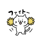 毎日使える！しらたまスタンプ（個別スタンプ：31）