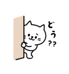 毎日使える！しらたまスタンプ（個別スタンプ：34）