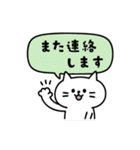 毎日使える！しらたまスタンプ（個別スタンプ：35）