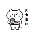 毎日使える！しらたまスタンプ（個別スタンプ：37）