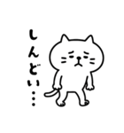 毎日使える！しらたまスタンプ（個別スタンプ：39）
