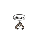 小さいフタユビナマケモノ(フキダシ)（個別スタンプ：8）