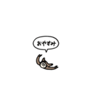 小さいフタユビナマケモノ(フキダシ)（個別スタンプ：14）