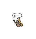 小さいフタユビナマケモノ(フキダシ)（個別スタンプ：18）