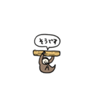 小さいフタユビナマケモノ(フキダシ)（個別スタンプ：33）