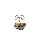 小さいフタユビナマケモノ(フキダシ)（個別スタンプ：34）