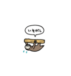 小さいフタユビナマケモノ(フキダシ)（個別スタンプ：36）