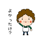 昭和おかんの方言 浜松弁（個別スタンプ：12）