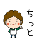 昭和おかんの方言 浜松弁（個別スタンプ：20）