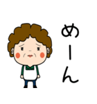 昭和おかんの方言 浜松弁（個別スタンプ：36）