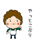 昭和おかんの方言 浜松弁（個別スタンプ：38）