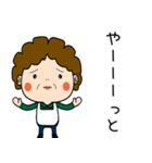 昭和おかんの方言 浜松弁（個別スタンプ：39）