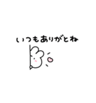 。ちまっとうさちゃん 。3（個別スタンプ：6）
