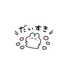 。ちまっとうさちゃん 。3（個別スタンプ：15）