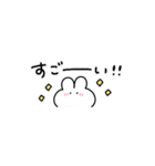 。ちまっとうさちゃん 。3（個別スタンプ：19）