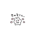。ちまっとうさちゃん 。3（個別スタンプ：23）