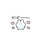。ちまっとうさちゃん 。3（個別スタンプ：31）