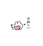 。ちまっとうさちゃん 。3（個別スタンプ：32）
