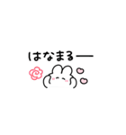 。ちまっとうさちゃん 。3（個別スタンプ：37）