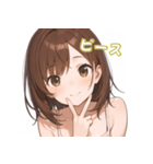 表情豊かな女の子 - かわいいスタンプ2！（個別スタンプ：1）