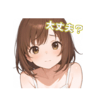 表情豊かな女の子 - かわいいスタンプ2！（個別スタンプ：18）