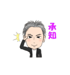 竹之内社長の日常でそこそこ使えるスタンプ（個別スタンプ：4）