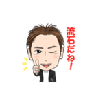 竹之内社長の日常でそこそこ使えるスタンプ（個別スタンプ：9）