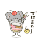 ちっちゃいコアラくん。②（個別スタンプ：18）