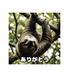 レトロかわいいナマケモノのゆる日和（個別スタンプ：1）