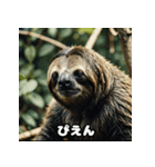 レトロかわいいナマケモノのゆる日和（個別スタンプ：3）
