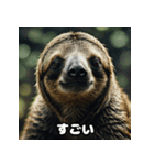レトロかわいいナマケモノのゆる日和（個別スタンプ：6）
