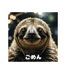 レトロかわいいナマケモノのゆる日和（個別スタンプ：9）