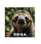 レトロかわいいナマケモノのゆる日和（個別スタンプ：15）