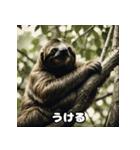 レトロかわいいナマケモノのゆる日和（個別スタンプ：16）