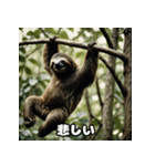 レトロかわいいナマケモノのゆる日和（個別スタンプ：17）
