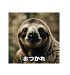 レトロかわいいナマケモノのゆる日和（個別スタンプ：20）