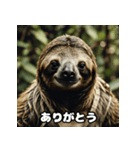 レトロかわいいナマケモノのゆる日和（個別スタンプ：21）