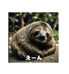 レトロかわいいナマケモノのゆる日和（個別スタンプ：25）