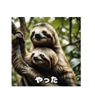 レトロかわいいナマケモノのゆる日和（個別スタンプ：27）