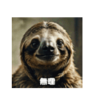 レトロかわいいナマケモノのゆる日和（個別スタンプ：28）