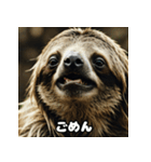 レトロかわいいナマケモノのゆる日和（個別スタンプ：29）