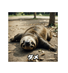 レトロかわいいナマケモノのゆる日和（個別スタンプ：31）